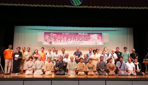 「全島しまうた交流会」（※随時追記中）