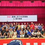 第5回 全島しまうた交流会 in 南大東島［記憶］