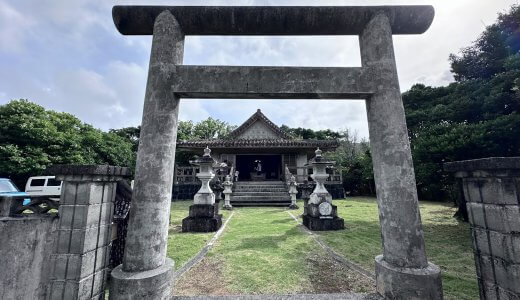 久米島の君南風『六月ウマチー』【前編】