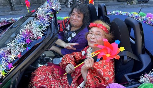 カジマヤー 島袋俊子さん（沖縄県那覇市）