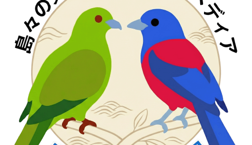 沖縄・琉球の手引き（※随時更新）